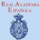Королевская академия испанского языка